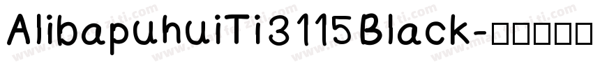 AlibapuhuiTi 3115 Black字体转换